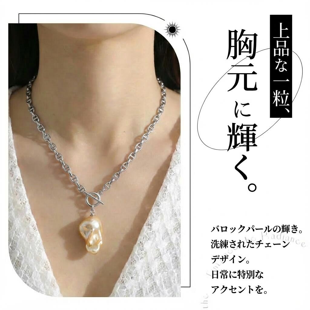 ネックレス 淡水真珠 オレンジゴールド バロック OT留め 16.0mm～20.0mm(幅) (JR-NL-0151)