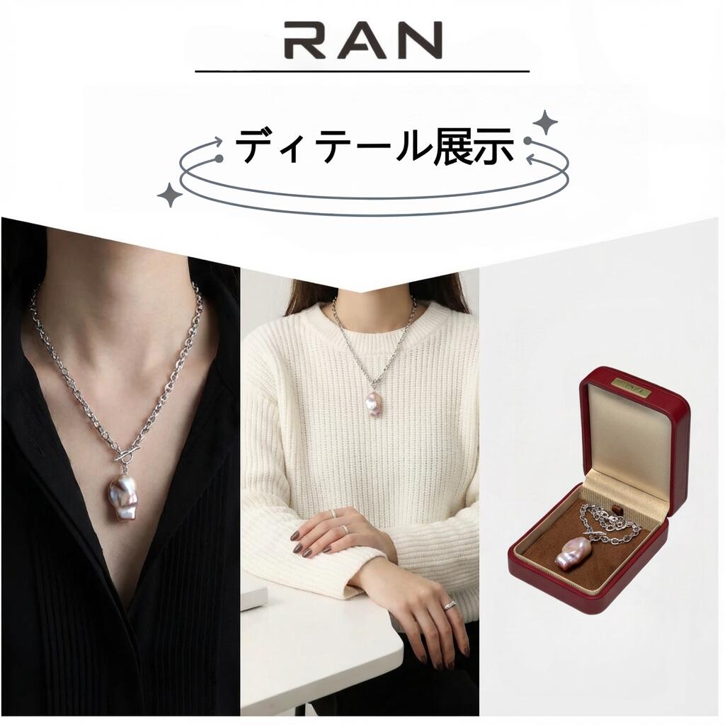 ネックレス 淡水真珠 ピンク バロック OT留め 16.0mm～21.0mm(幅) (JR-NL-0157)
