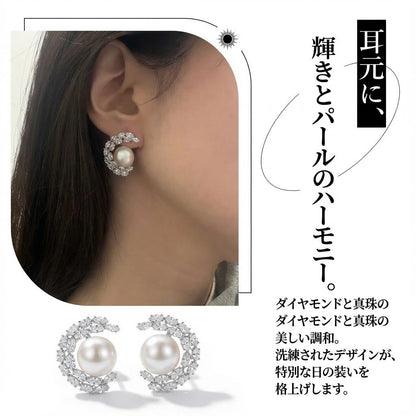 ピアス 白蝶真珠 ホワイト 14.5mm S925 (JR-ER-0012)