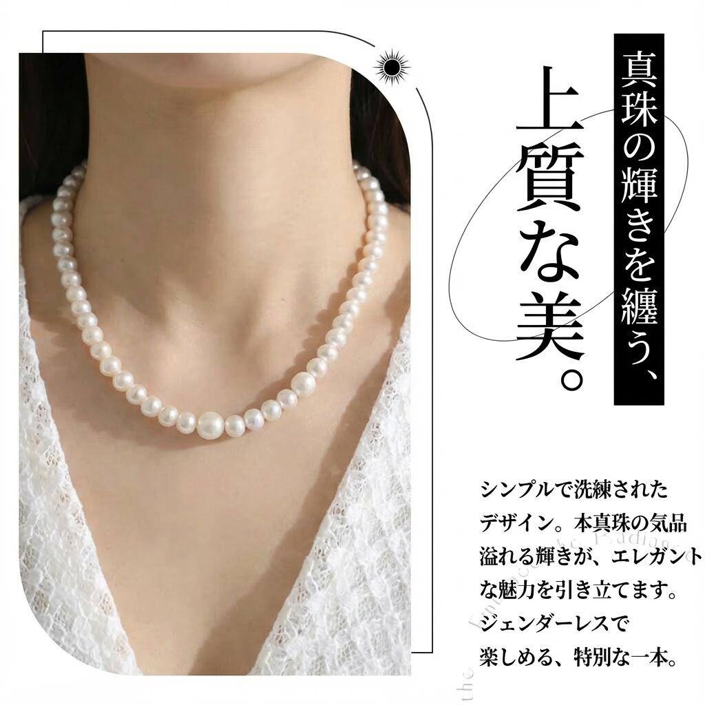 ネックレス 淡水真珠 ピンク 10.0mm～11.0mm S925 (JR-NL-0040)