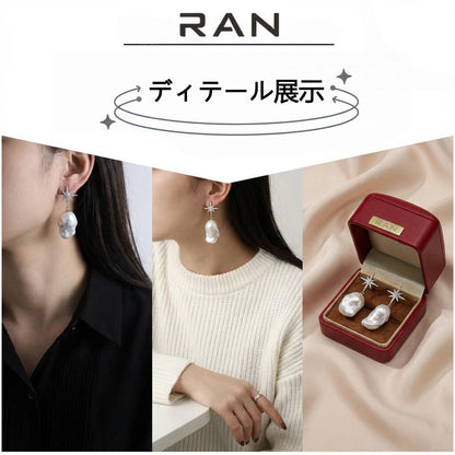 ピアス 淡水真珠 バロック ホワイト 18mm～19mm S915 (JR-ER-0010)