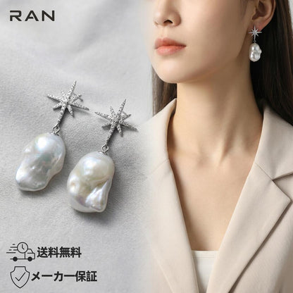 ピアス 淡水真珠 バロック ホワイト 18mm～19mm S915 (JR-ER-0010)