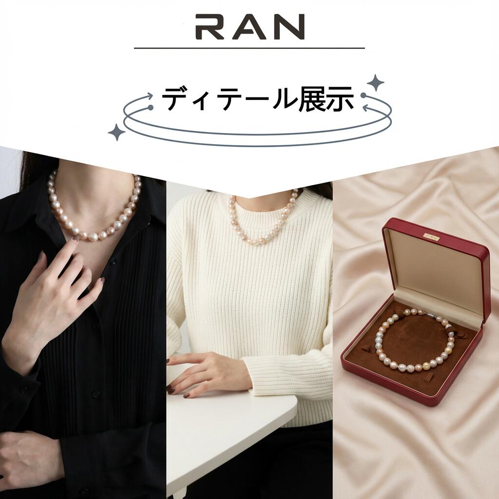 淡水真珠 ネックレス マルチカラー 12.0mm～13.0mm 長さ：40.0cm (JR-NL-0070)