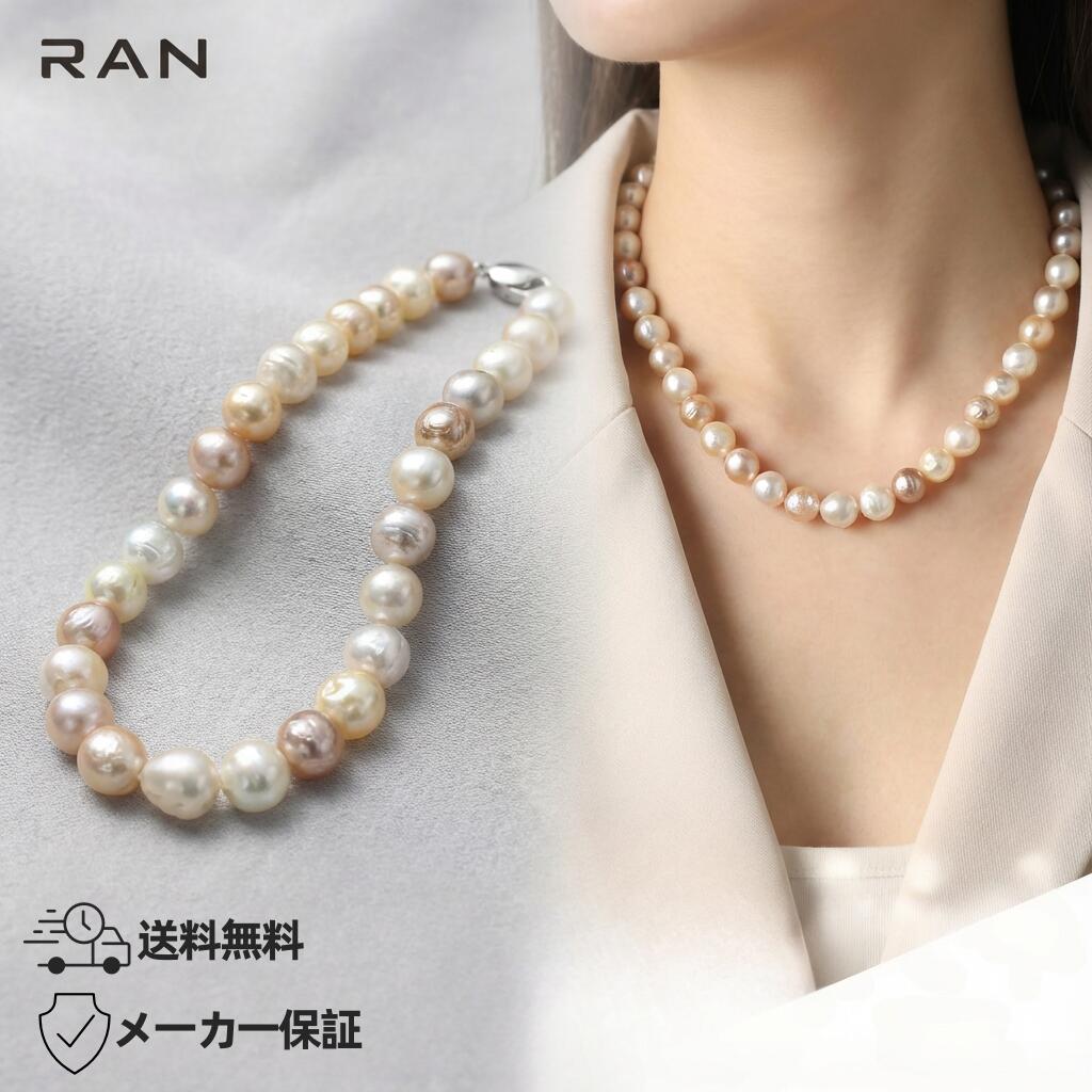 淡水真珠 ネックレス マルチカラー 12.0mm～13.0mm 長さ：40.0cm (JR-NL-0070)