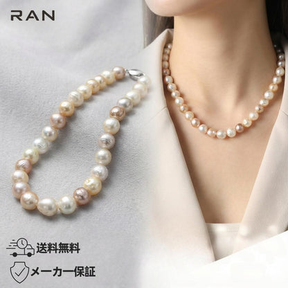 淡水真珠 ネックレス マルチカラー 12.0mm～13.0mm 長さ：40.0cm (JR-NL-0070)