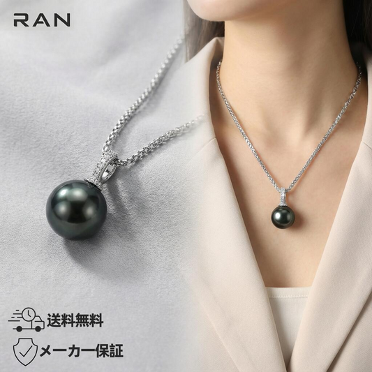 黒蝶真珠 ペンダントトップ 12.5mm～13.5mm S925 (JR-NL-0155)