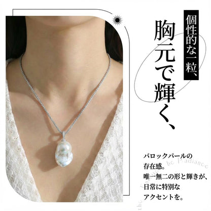 ペンダントトップ 淡水真珠 ホワイト バロック 16.0mm～19.0mm(幅) S925 (JR-NL-0026)