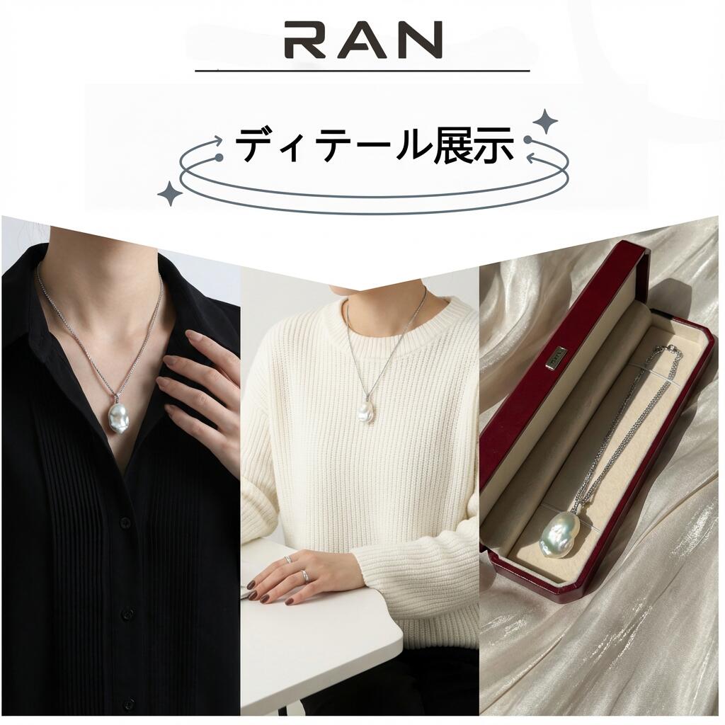ペンダントトップ 淡水真珠 ホワイト バロック 16.0mm～19.0mm(幅) S925 (JR-NL-0026)
