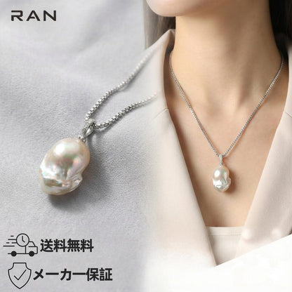 ペンダントトップ 淡水真珠 ホワイト バロック 16.0mm～19.0mm(幅) S925 (JR-NL-0026)
