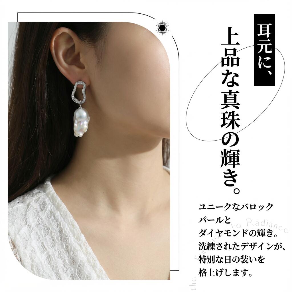 淡水真珠 バロック ローズゴールド 16ｍｍ～19mm S925  (JR-ER-0041)