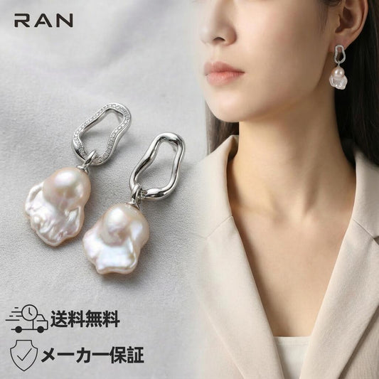 淡水真珠 バロック ローズゴールド 16ｍｍ～19mm S925  (JR-ER-0041)