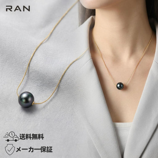 黒蝶真珠 ネックレス ゴールド 11.0mm～13.0mm (JR-NL-0064)