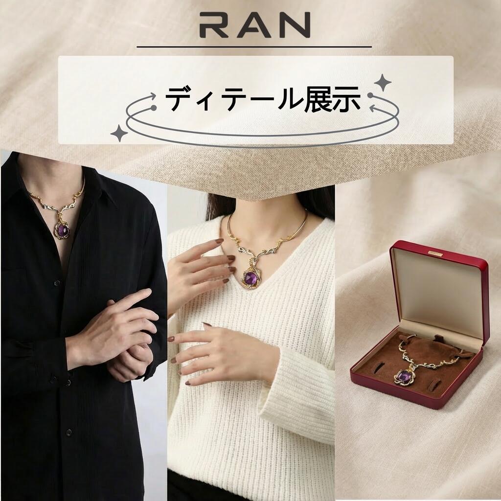 ネックレス アメジスト 紫 イタリアンハンドメイド (JR-NL-0122)