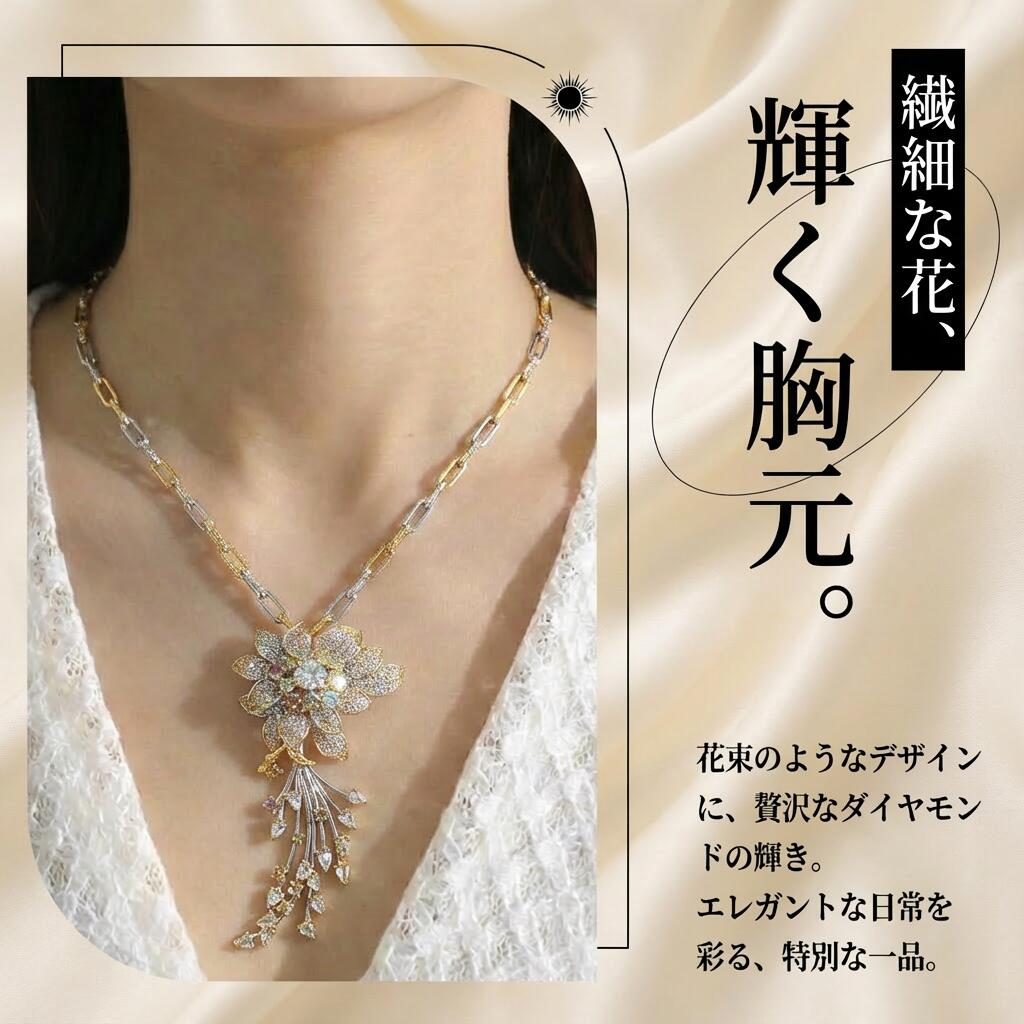 ネックレス ダイアモンド 2トーンホワイト イタリアンハンドメイド (JR-NL-0147)