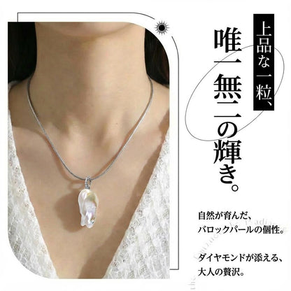 ネックレス 淡水真珠 ホワイト バロック 16.0mm～19.0mm（幅） (JR-NL-0158)