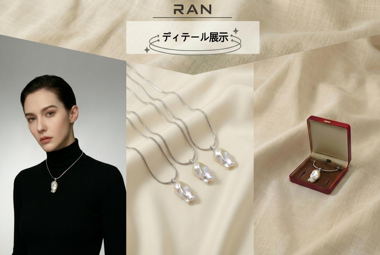 ネックレス 淡水真珠 ホワイト バロック 16.0mm～19.0mm（幅） (JR-NL-0158)