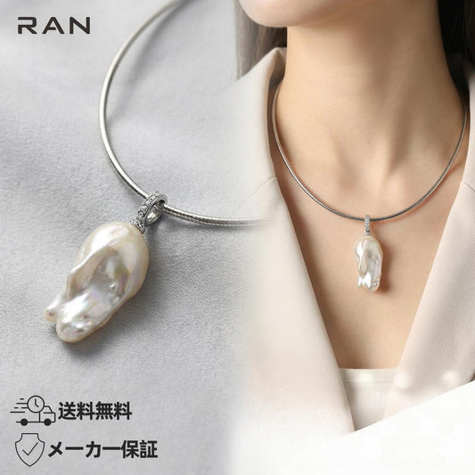 ネックレス 淡水真珠 ホワイト バロック 16.0mm～19.0mm（幅） (JR-NL-0158)
