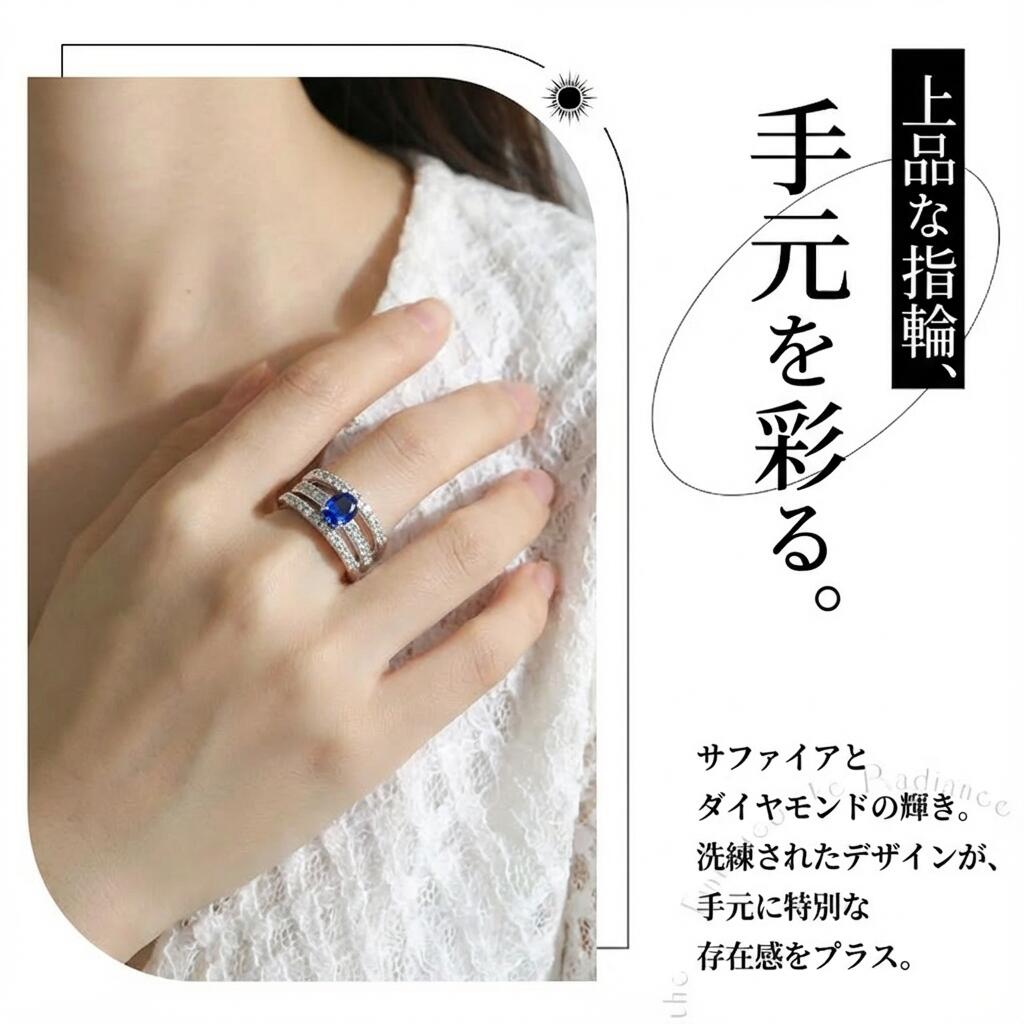 指輪 サファイア ブルー 1.10ct オーバルミックス K18WG (JR-RI-0007)