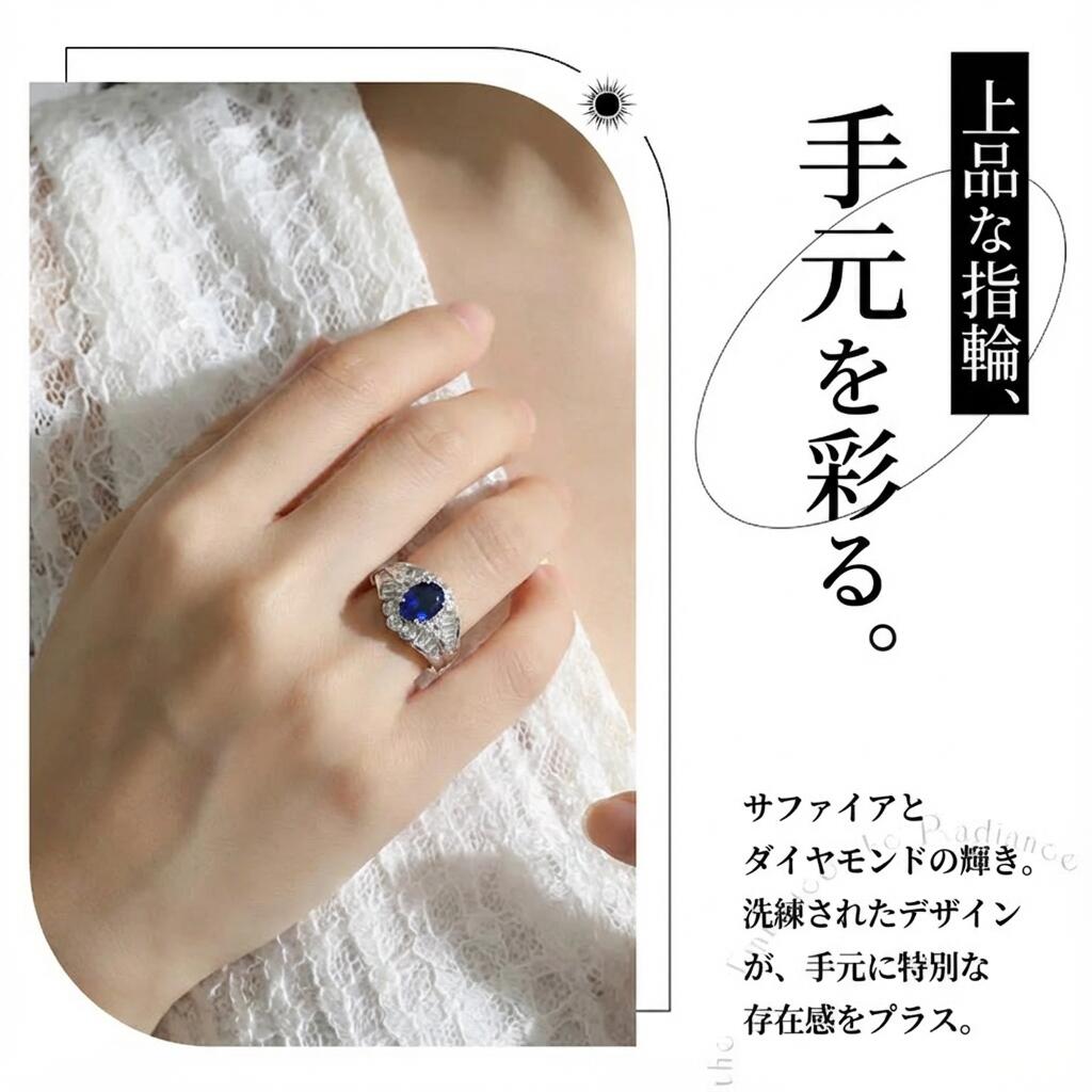 指輪 サファイア ロイヤルブルー 1.59ct オーバル PT900 (JR-RI-0009)