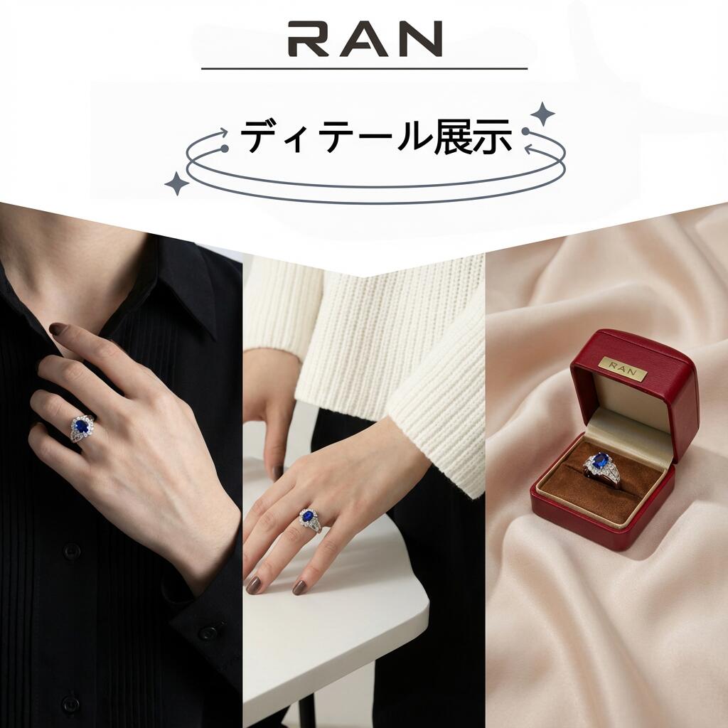 指輪 サファイア ロイヤルブルー 1.59ct オーバル PT900 (JR-RI-0009)