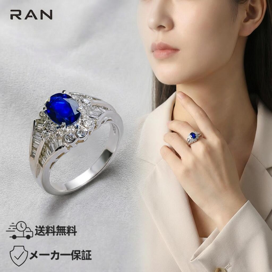 指輪 サファイア ロイヤルブルー 1.59ct オーバル PT900 (JR-RI-0009)