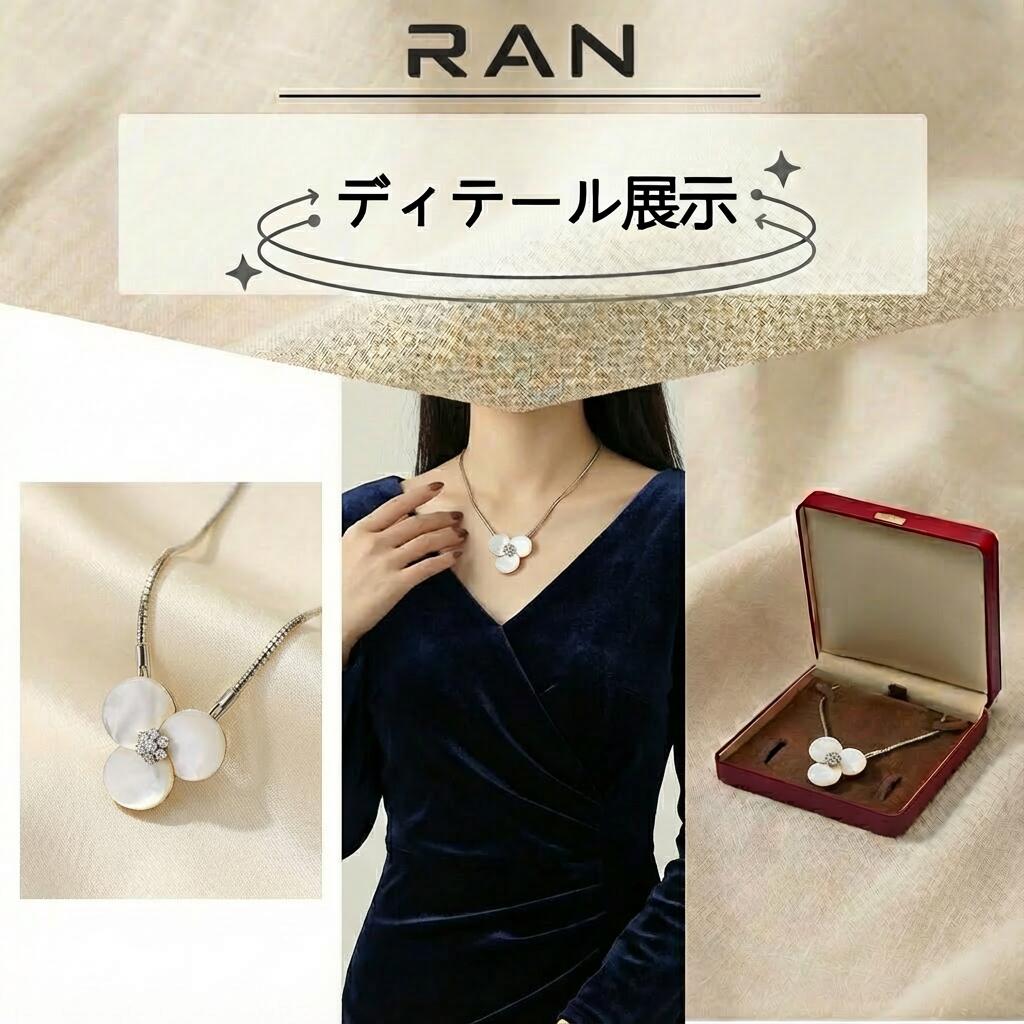 ネックレス&ピアス マザーオブパール  ホワイト (JR-NL-ER-0005)