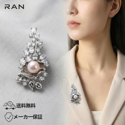 ペンダントトップ ブローチ 淡水真珠 ホワイト (JR-NL-0007)