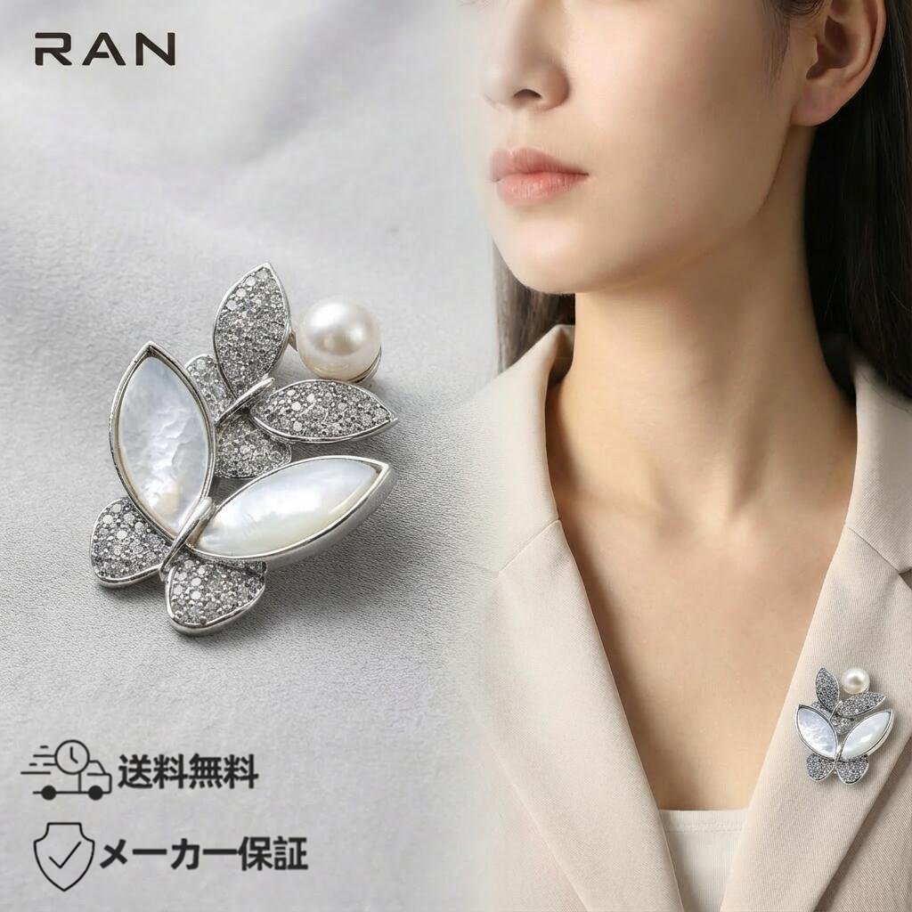 ペンダントトップ ブローチ 淡水真珠 ホワイト (JR-NL-0010)