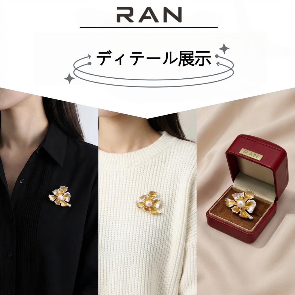 ペンダントトップ ブローチ 淡水真珠 ホワイト (JR-NL-0016)