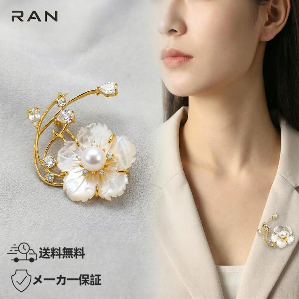 ペンダントトップ ブローチ 淡水真珠 ホワイト (JR-NL-0012)