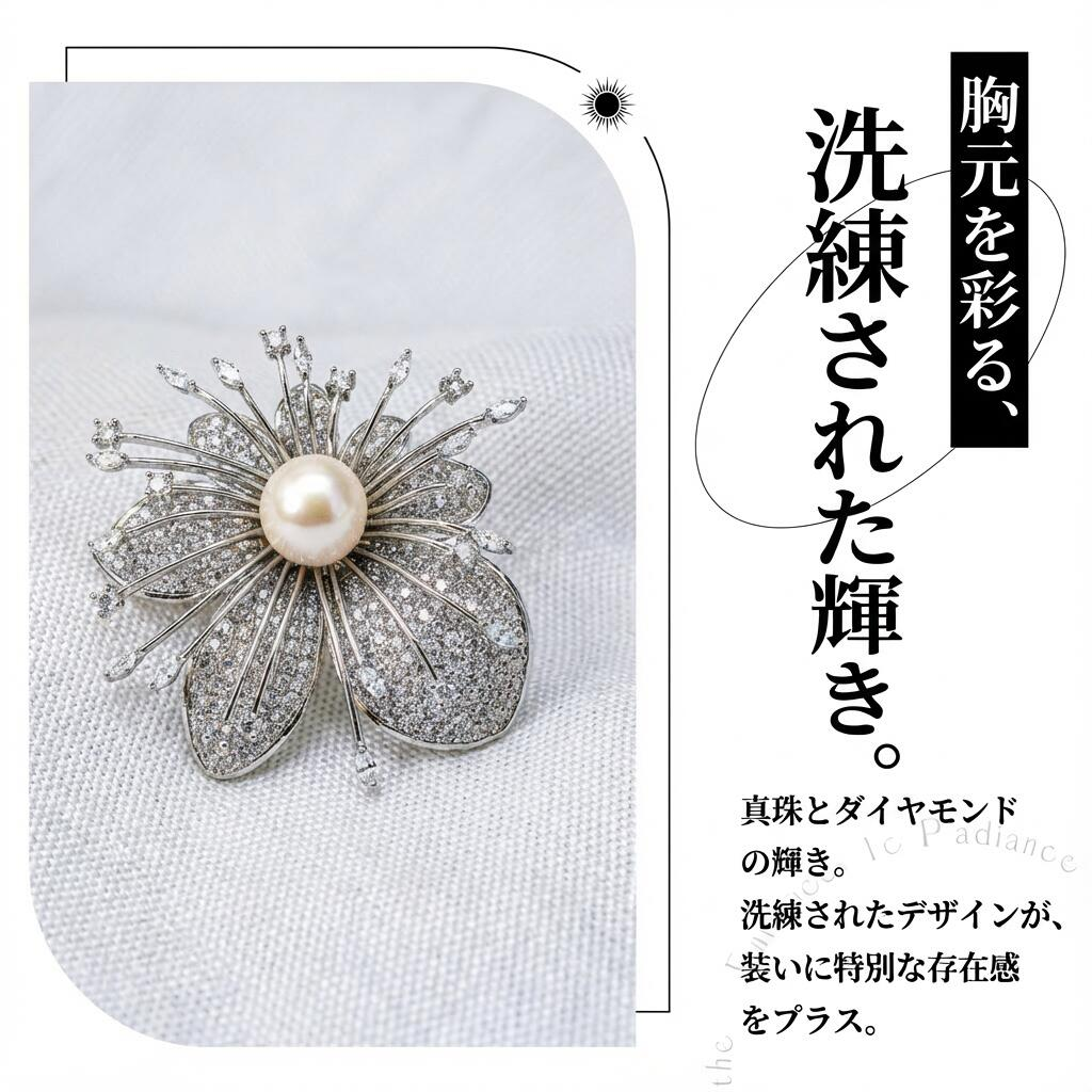 ペンダントトップ ブローチ 淡水真珠 ペンダントトップ ホワイト (JR-NL-0018)