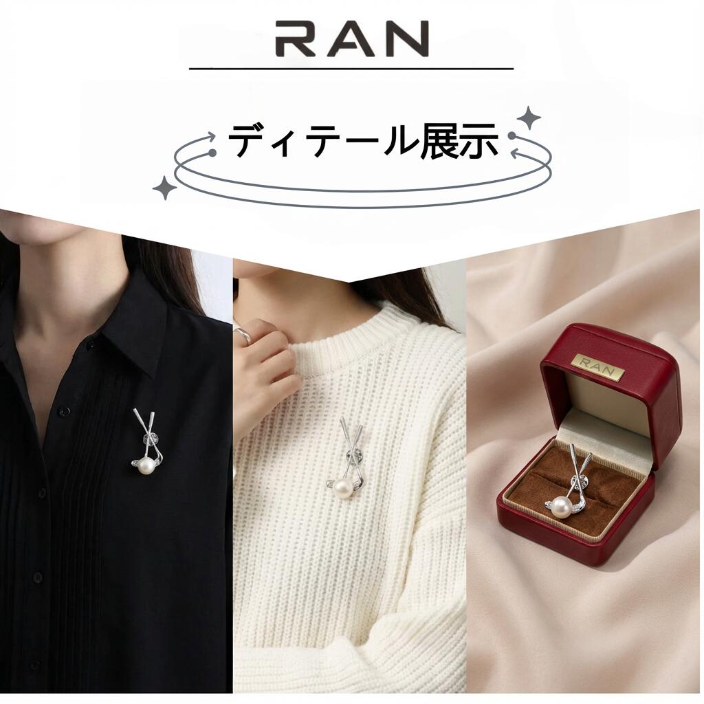 ブローチ 淡水真珠 ホワイト 13.0mm～14.0mm S925 (JR-BC-0002)