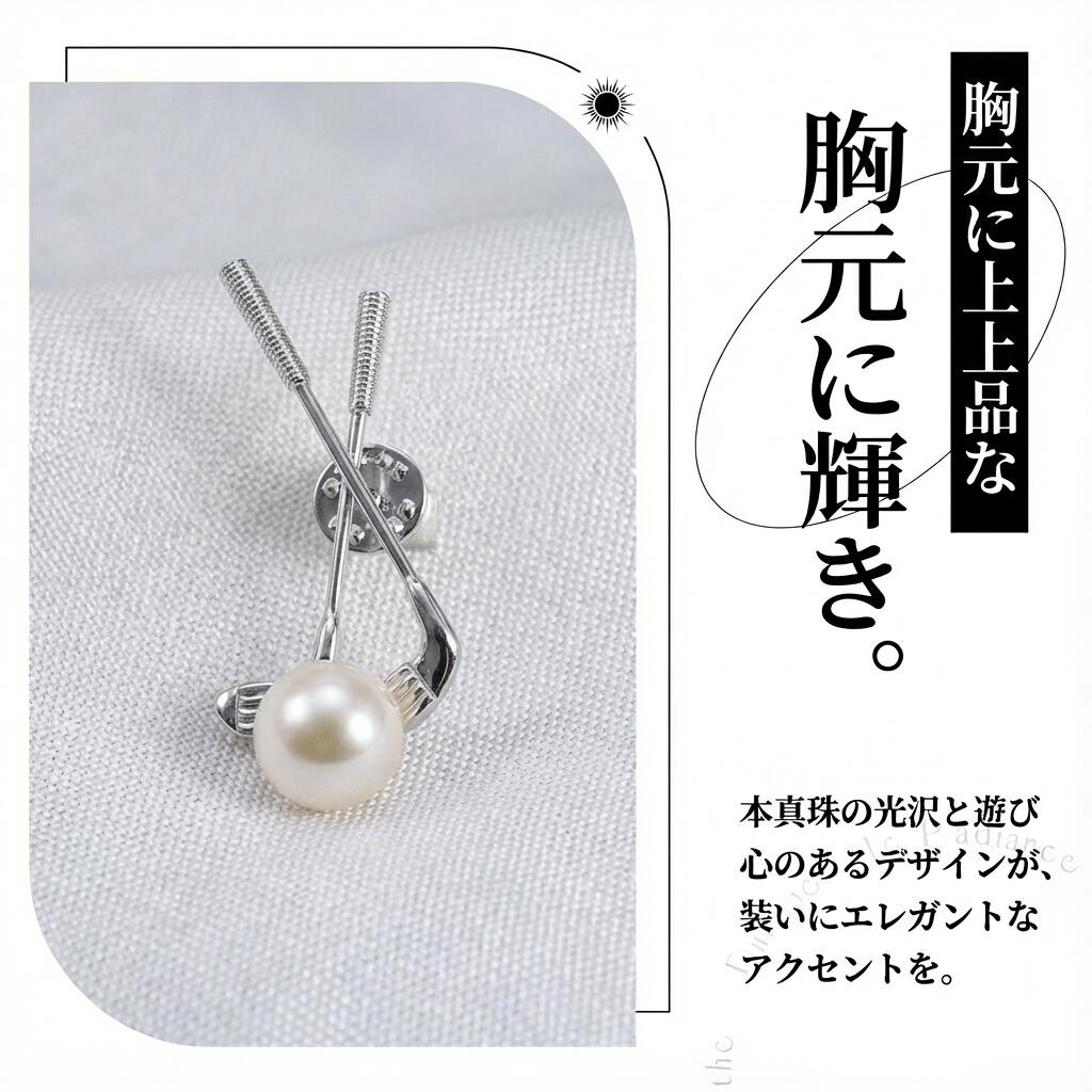 ブローチ 淡水真珠 ホワイト 13.0mm～14.0mm S925 (JR-BC-0002)