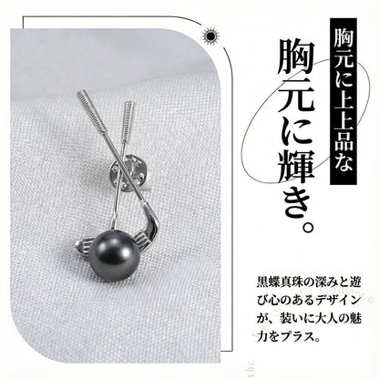 ブローチ 黒蝶真珠 ブラック 13.0mm～14.0mm S925 (JR-BC-0001)