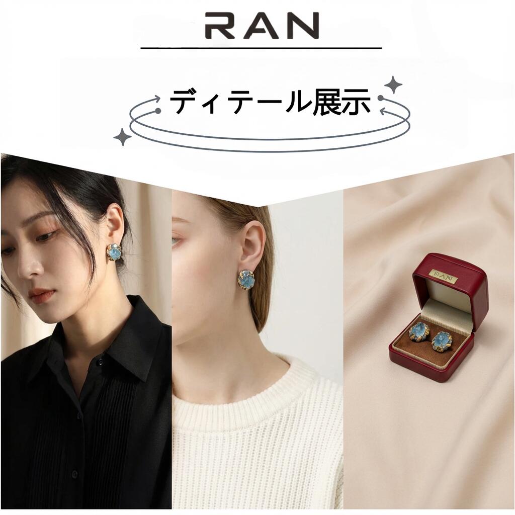 アクアマリン ピアス ブルー (JR-ER-0035)