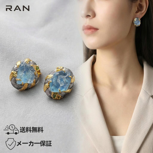 アクアマリン ピアス ブルー (JR-ER-0035)