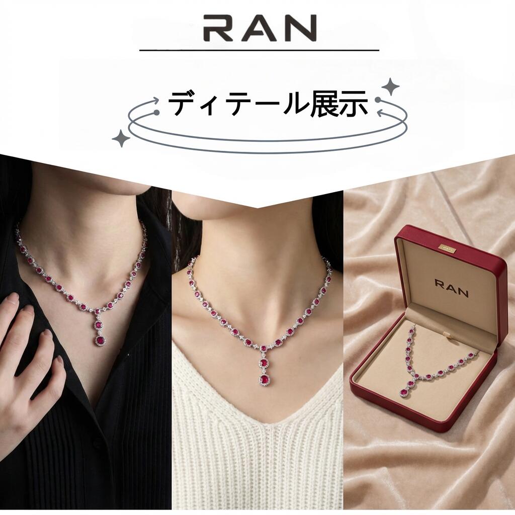ネックレス ルビー レッド 12.90ct オーバルミックスカット  K18WG (JR-NL-0033)