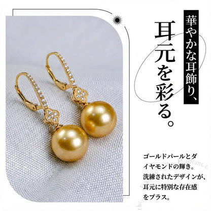 ピアス 白蝶真珠 ゴールド 11.0mm～12.0mm 18K (JR-ER-0024)