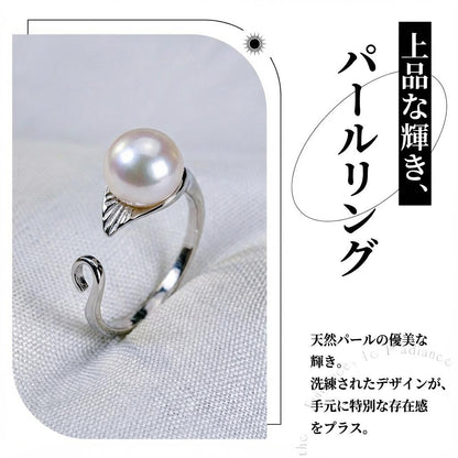 指輪 アコヤ真珠 ホワイト  7.5mm~8.0mm S925  (JR-RI-0022)
