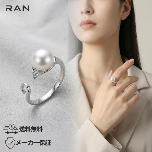 指輪 アコヤ真珠 ホワイト  7.5mm~8.0mm S925  (JR-RI-0022)
