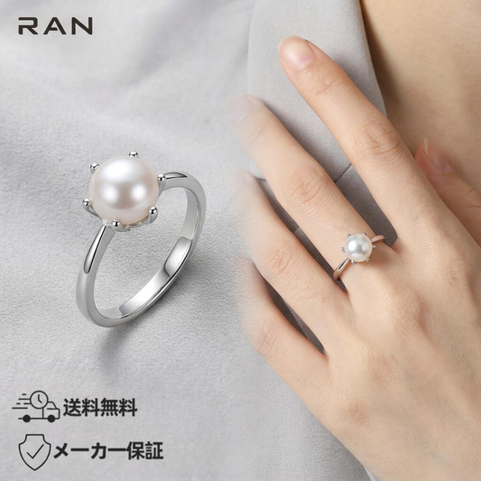 アコヤ真珠 ホワイト 指輪  7.5mm~8.0mm S925  (JR-RI-0021)