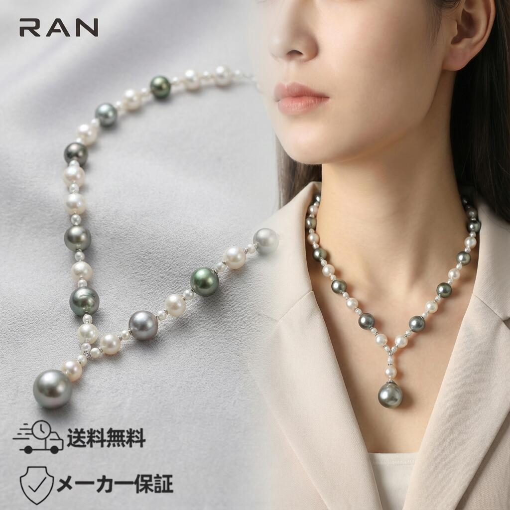 ネックレス タヒチ産黒蝶真珠・アコヤ真珠 ブラック＆ホワイト3.0mm～12.0mm S925 (JR-NL-0046)