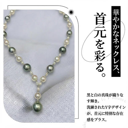 ネックレス タヒチ産黒蝶真珠・アコヤ真珠 ブラック＆ホワイト3.0mm～12.0mm S925 (JR-NL-0046)