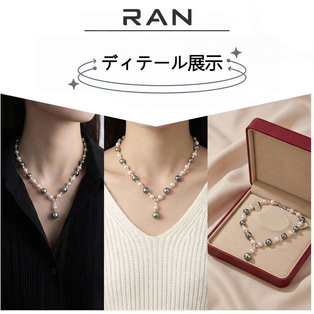 ネックレス タヒチ産黒蝶真珠・アコヤ真珠 ブラック＆ホワイト3.0mm～12.0mm S925 (JR-NL-0046)