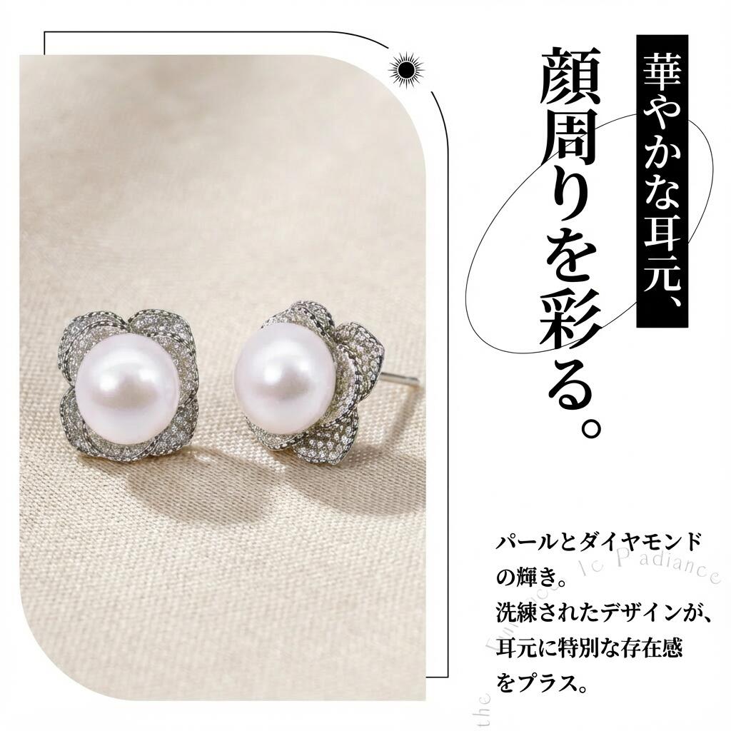 ピアス 淡水真珠 ホワイト 11.5mm～12.0mm S925 (JR-ER-0002)