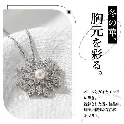ペンダントトップ ブローチ 淡水真珠 2way ホワイト (JR-NL-0002)