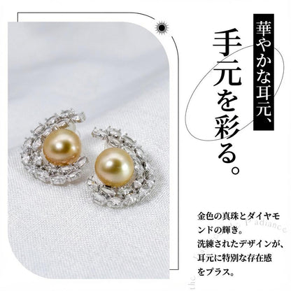 ピアス 白蝶真珠 ゴールド 11.0mm S925 (JR-ER-0006)