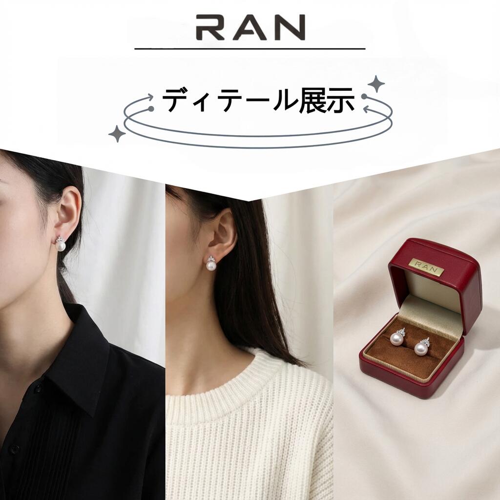 ピアス 淡水真珠 ホワイト 14.5mm S925 (JR-ER-0003)