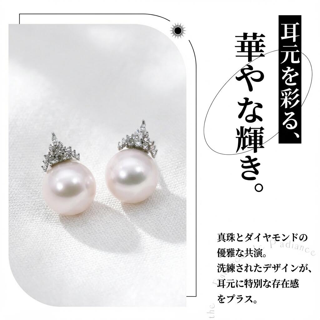 ピアス 淡水真珠 ホワイト 14.5mm S925 (JR-ER-0003)