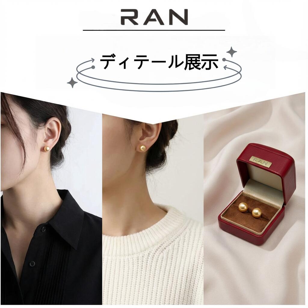 ピアス 白蝶真珠 ゴールド 13.0mm～14.0mm 18k (JR-ER-0001)